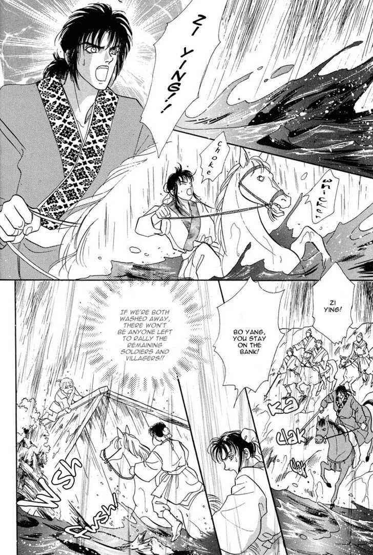 Page 4 Chapter 4 O Wind, Fly Oer a Thousand Leagues