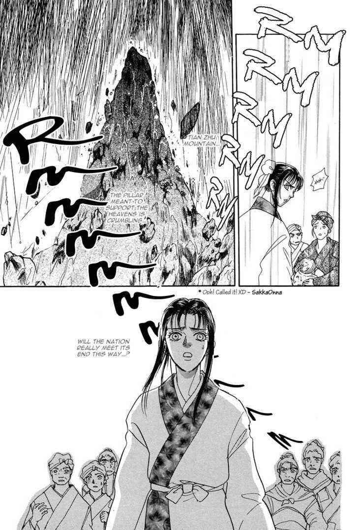 Page 7 Chapter 4 O Wind, Fly Oer a Thousand Leagues