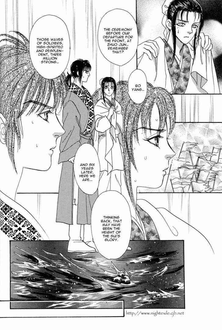 Page 8 Chapter 4 O Wind, Fly Oer a Thousand Leagues