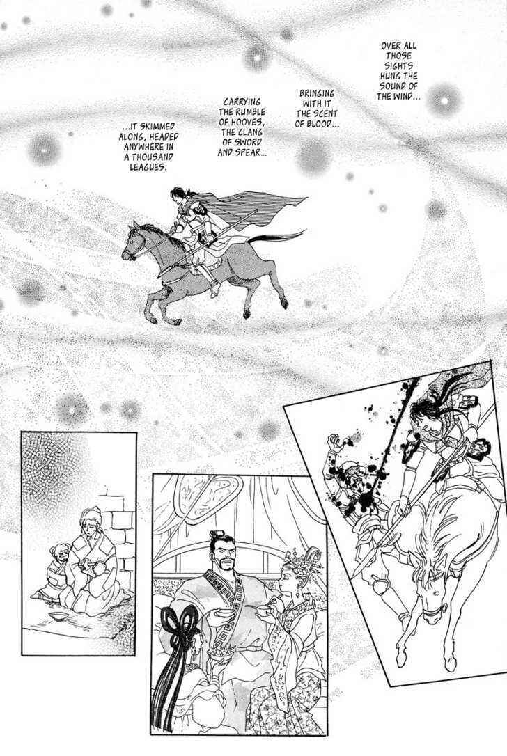 Page 12 Chapter 3 O Wind, Fly Oer a Thousand Leagues
