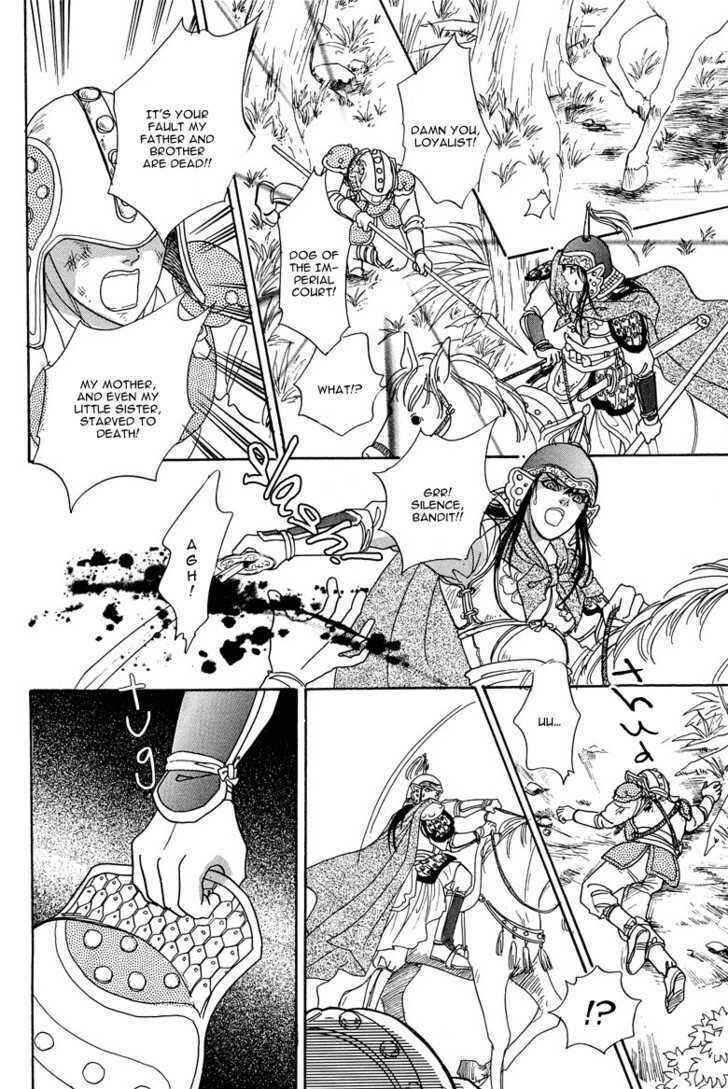 Page 14 Chapter 3 O Wind, Fly Oer a Thousand Leagues