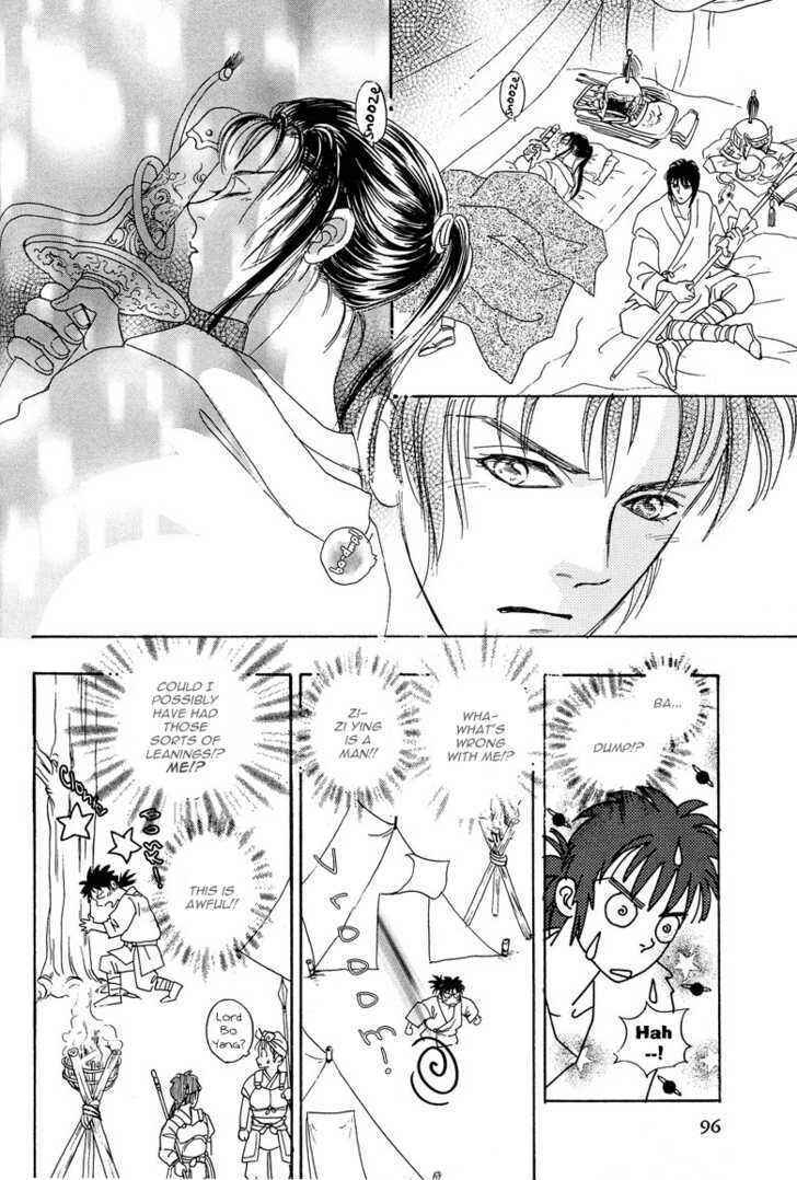 Page 18 Chapter 3 O Wind, Fly Oer a Thousand Leagues