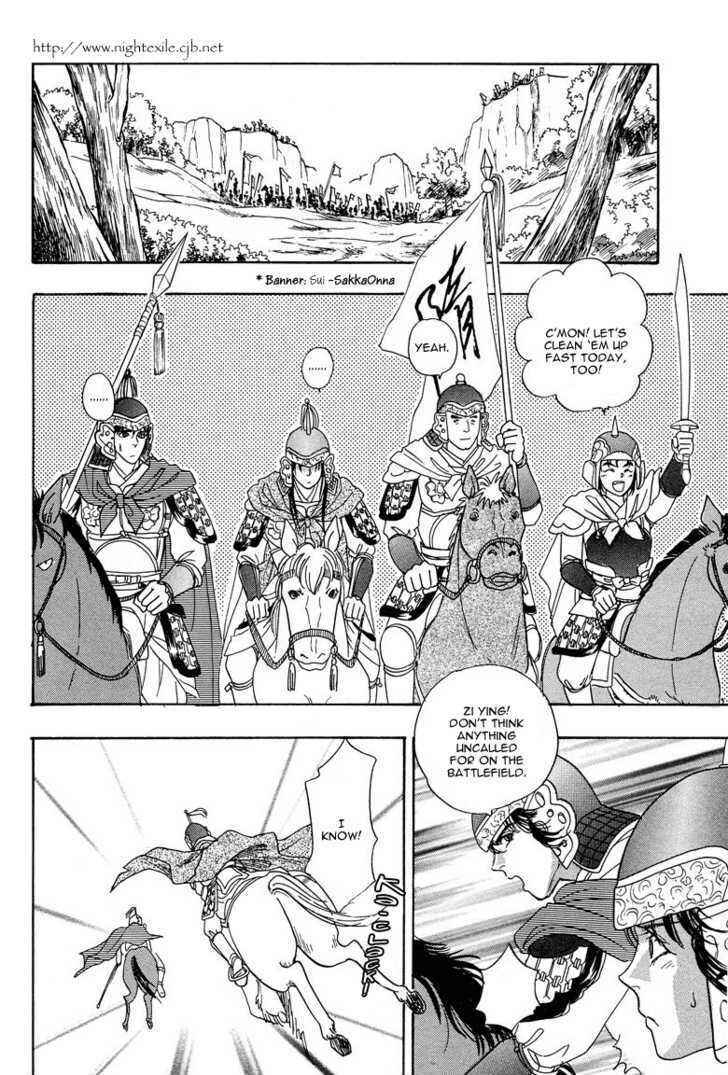 Page 20 Chapter 3 O Wind, Fly Oer a Thousand Leagues