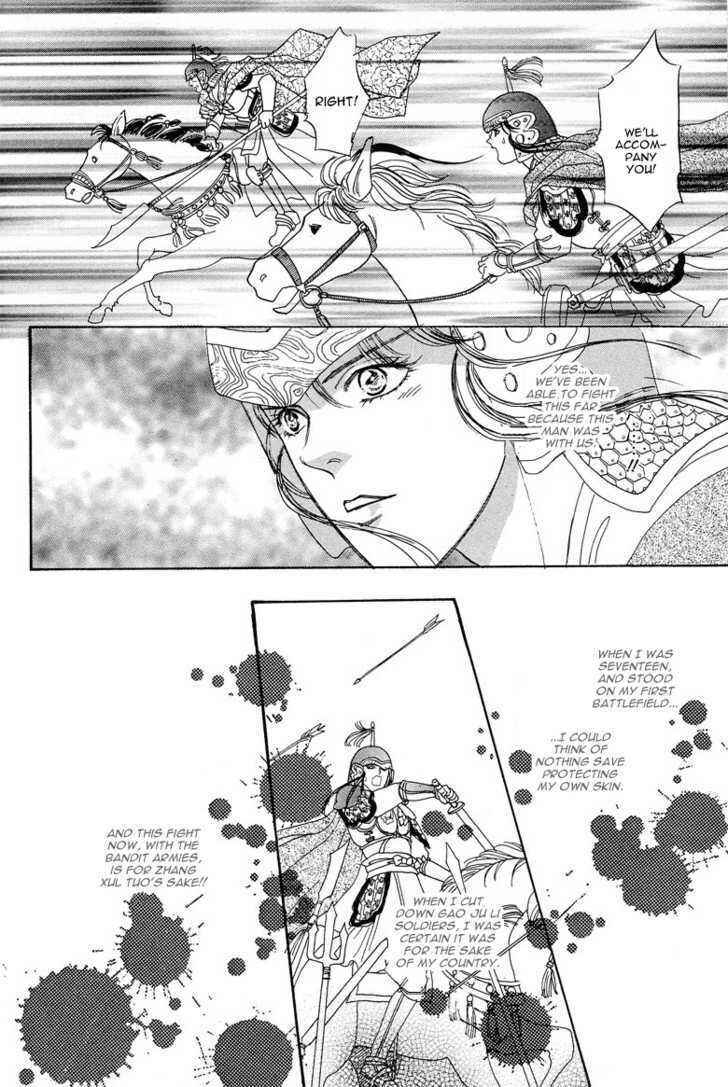 Page 22 Chapter 3 O Wind, Fly Oer a Thousand Leagues