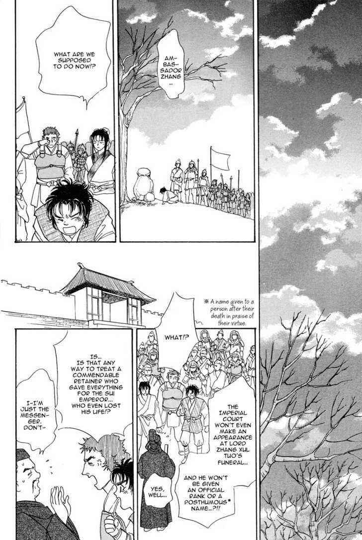 Page 26 Chapter 3 O Wind, Fly Oer a Thousand Leagues