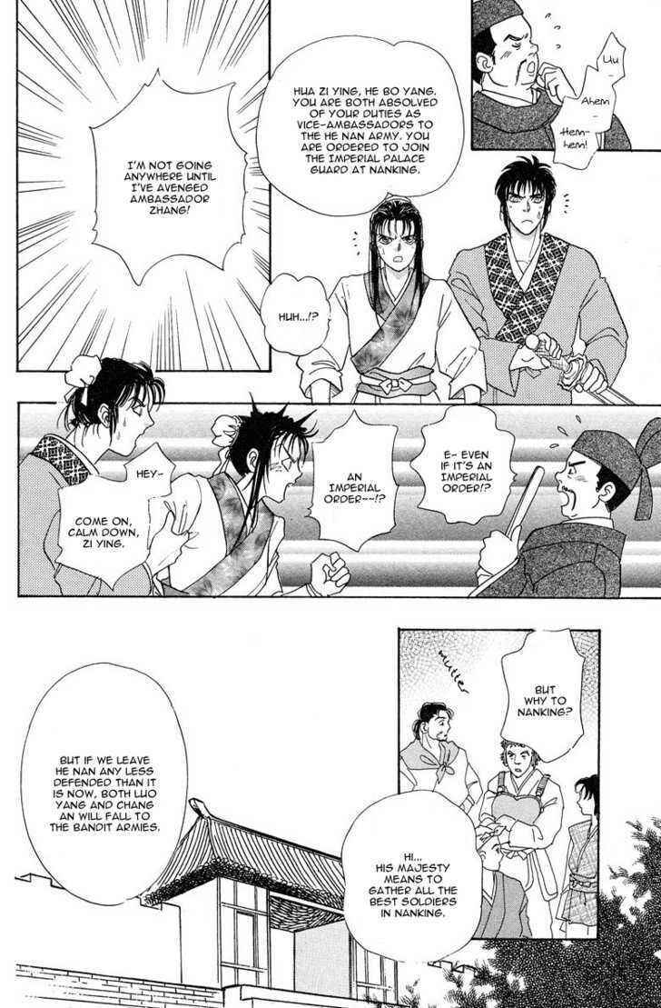 Page 28 Chapter 3 O Wind, Fly Oer a Thousand Leagues