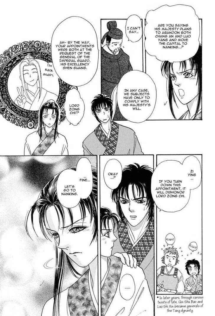 Page 29 Chapter 3 O Wind, Fly Oer a Thousand Leagues