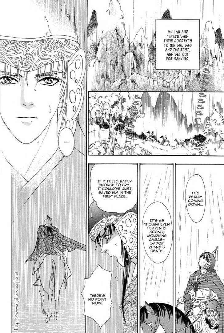 Page 30 Chapter 3 O Wind, Fly Oer a Thousand Leagues