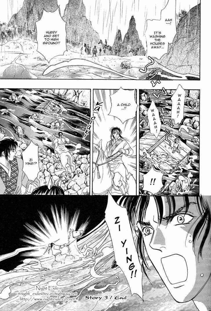 Page 33 Chapter 3 O Wind, Fly Oer a Thousand Leagues