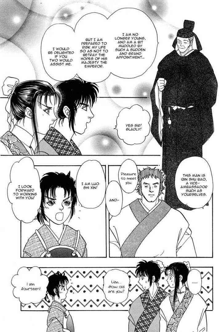 Page 5 Chapter 3 O Wind, Fly Oer a Thousand Leagues