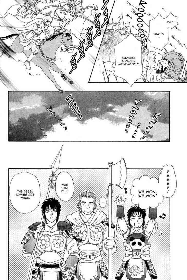 Page 8 Chapter 3 O Wind, Fly Oer a Thousand Leagues