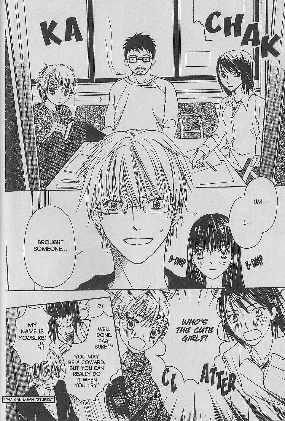 Page 16 Chapter 6 Hana no Namae