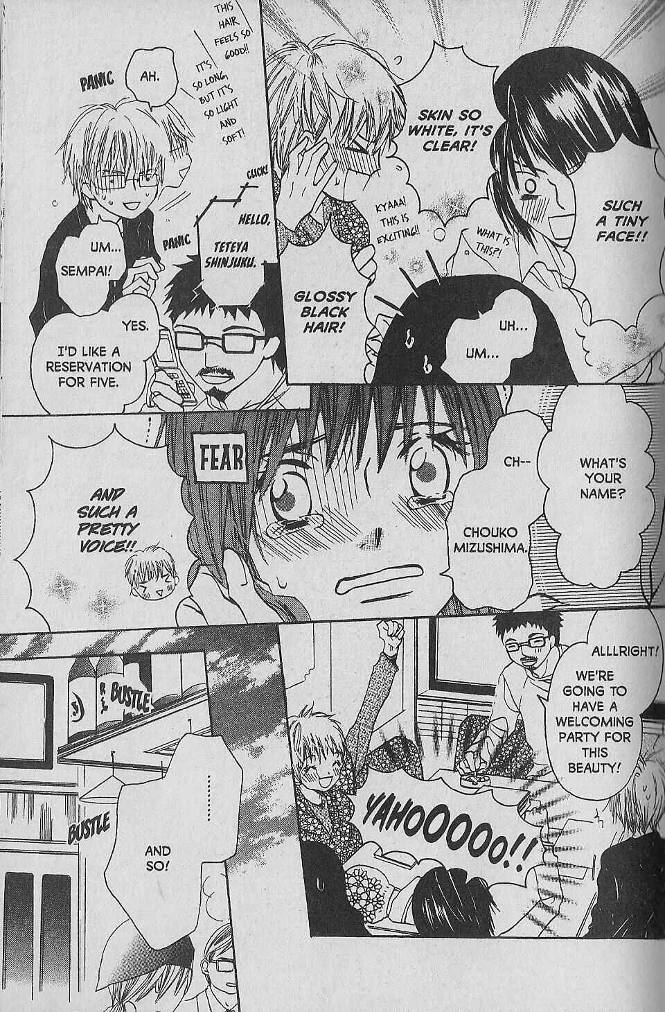 Page 17 Chapter 6 Hana no Namae