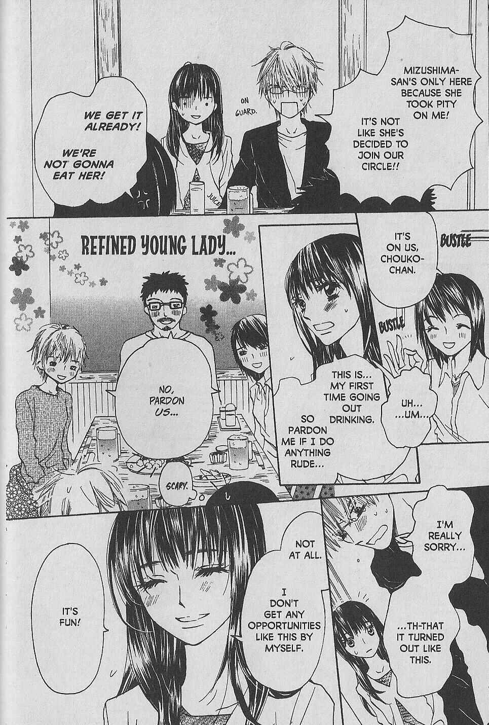 Page 18 Chapter 6 Hana no Namae