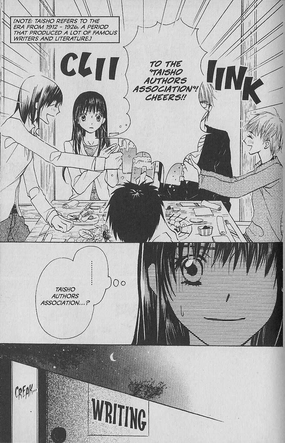 Page 21 Chapter 6 Hana no Namae