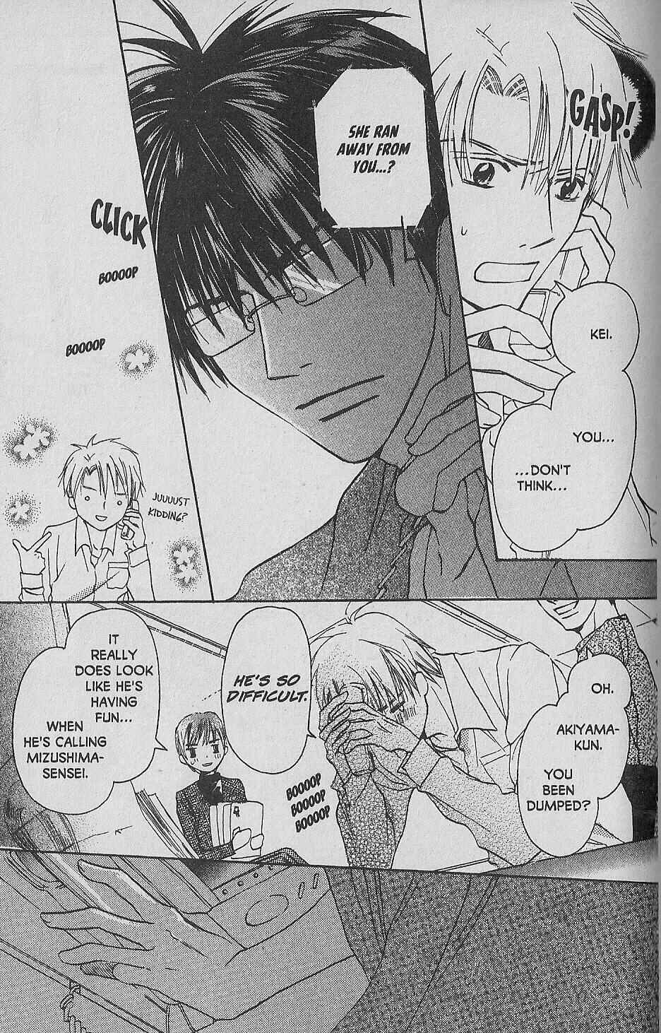 Page 25 Chapter 6 Hana no Namae