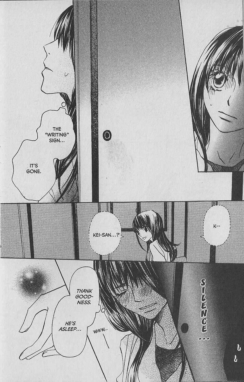 Page 28 Chapter 6 Hana no Namae