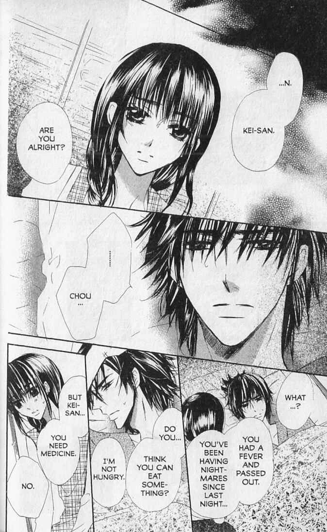 Page 18 Chapter 14 Hana no Namae