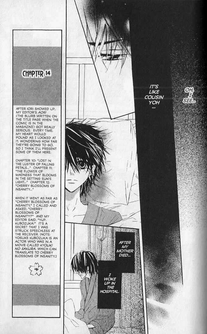 Page 21 Chapter 14 Hana no Namae