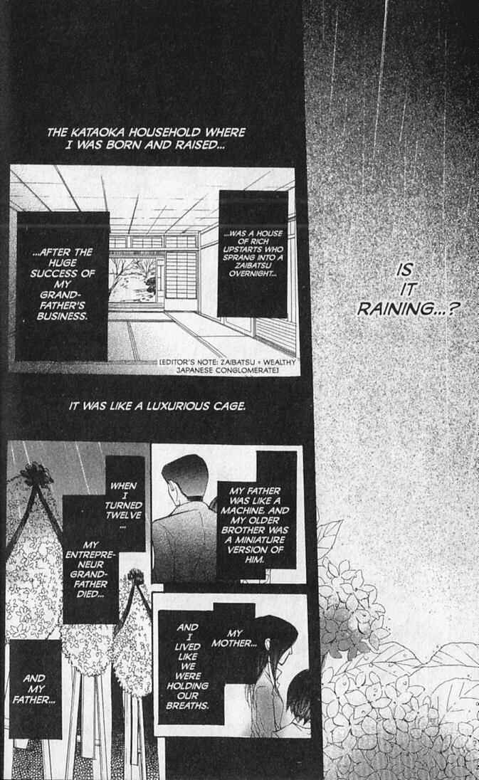 Page 3 Chapter 14 Hana no Namae