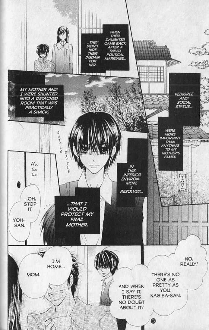 Page 5 Chapter 14 Hana no Namae