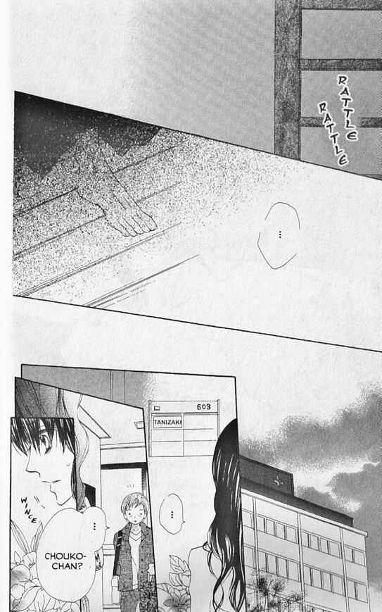 Page 18 Chapter 13 Hana no Namae