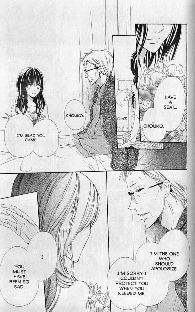 Page 21 Chapter 13 Hana no Namae