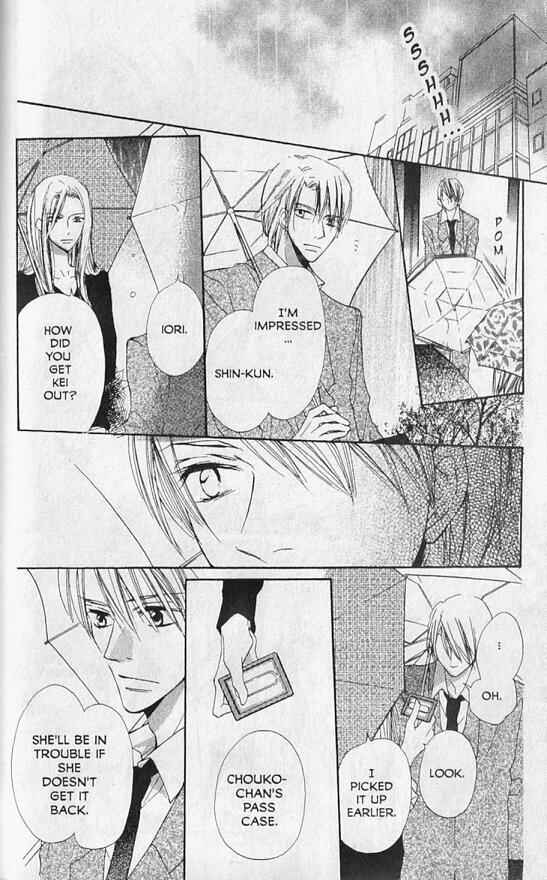Page 24 Chapter 13 Hana no Namae