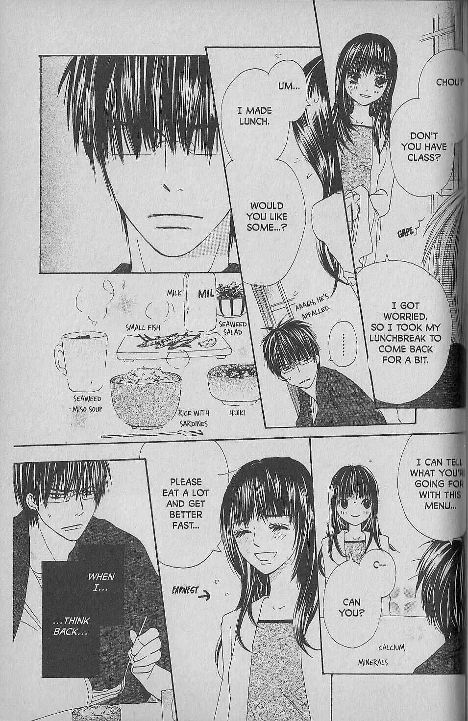 Page 17 Chapter 5 Hana no Namae