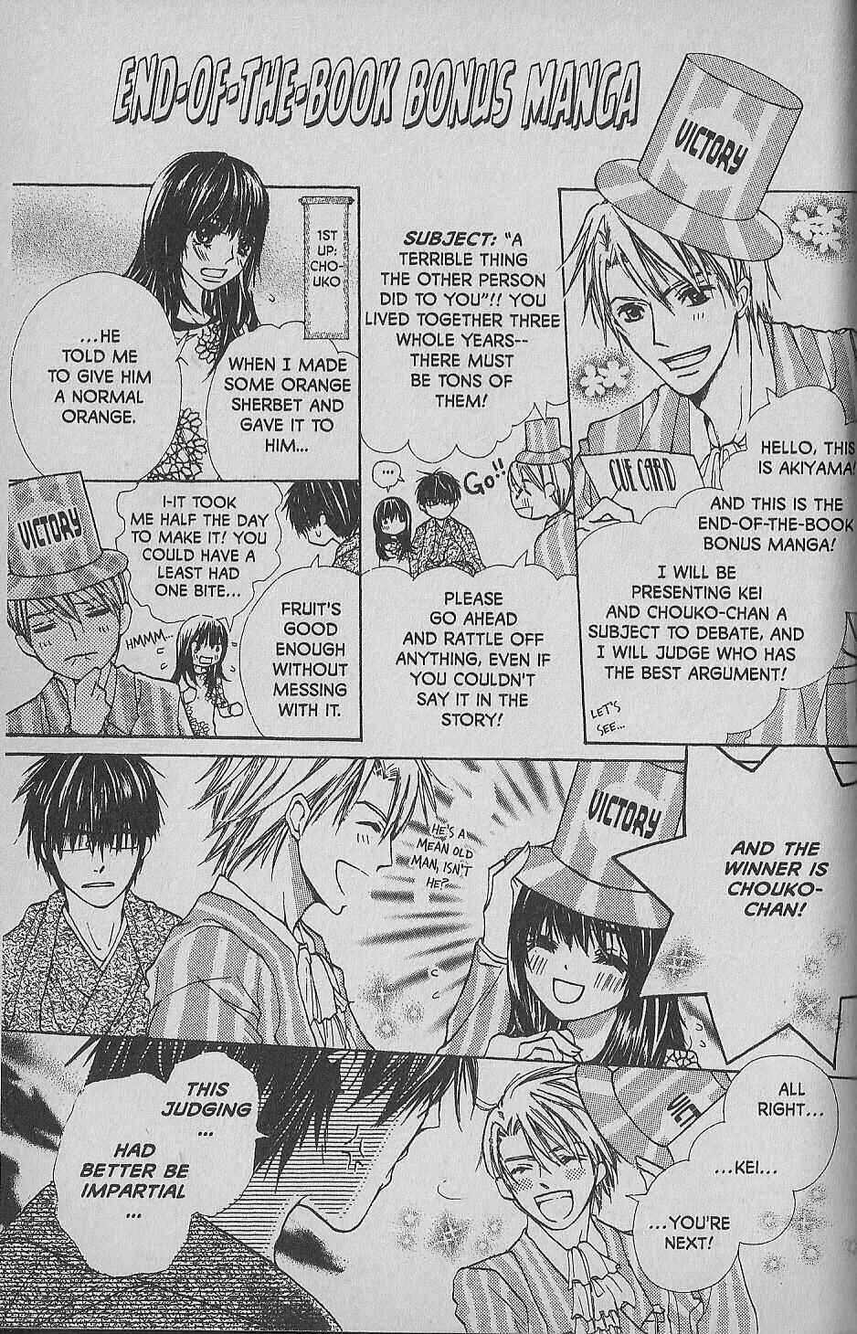 Page 40 Chapter 5 Hana no Namae