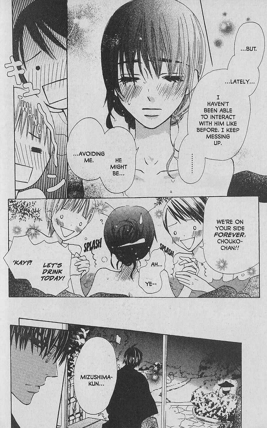 Page 20 Chapter 9 Hana no Namae