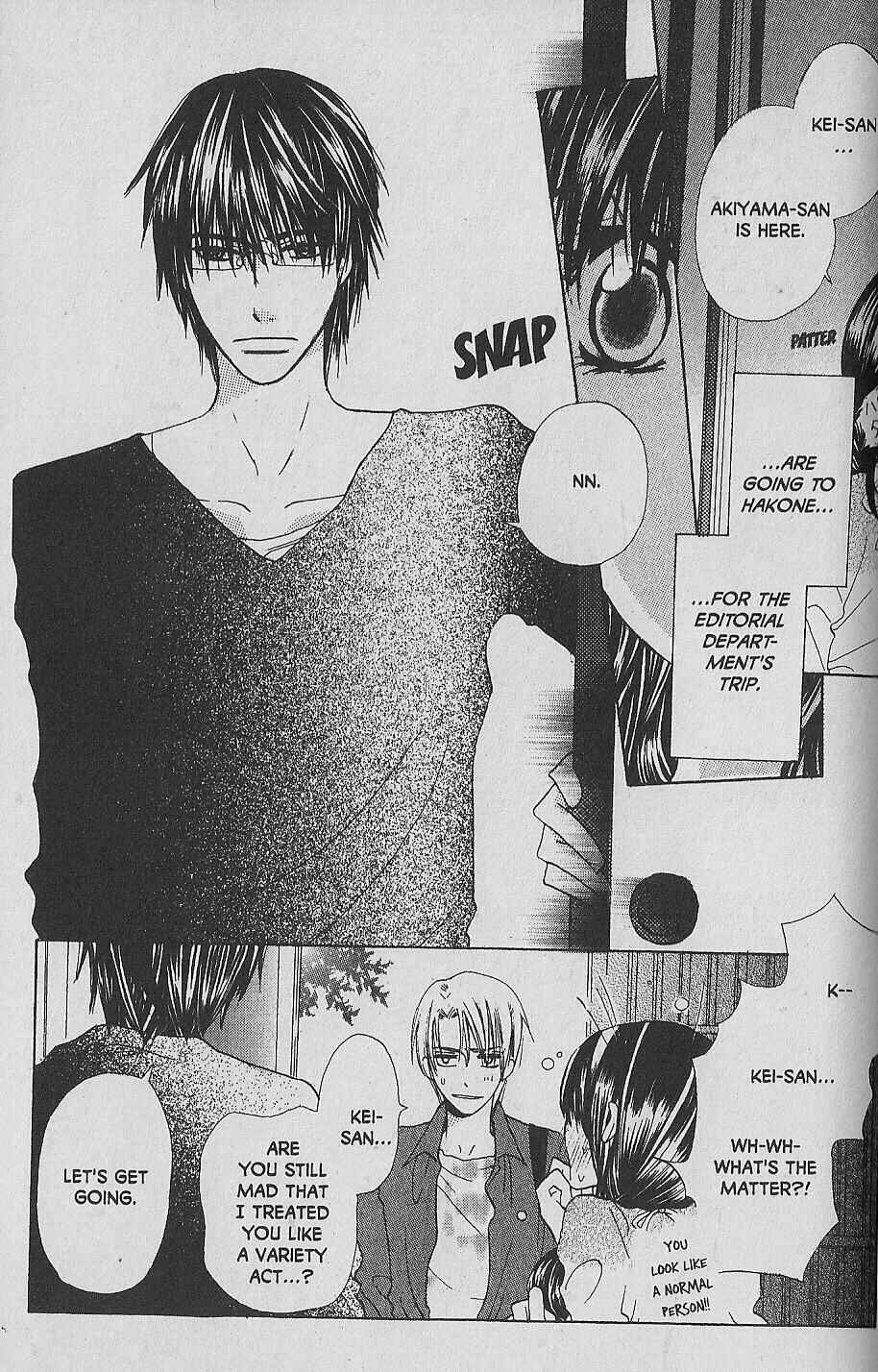 Page 3 Chapter 9 Hana no Namae