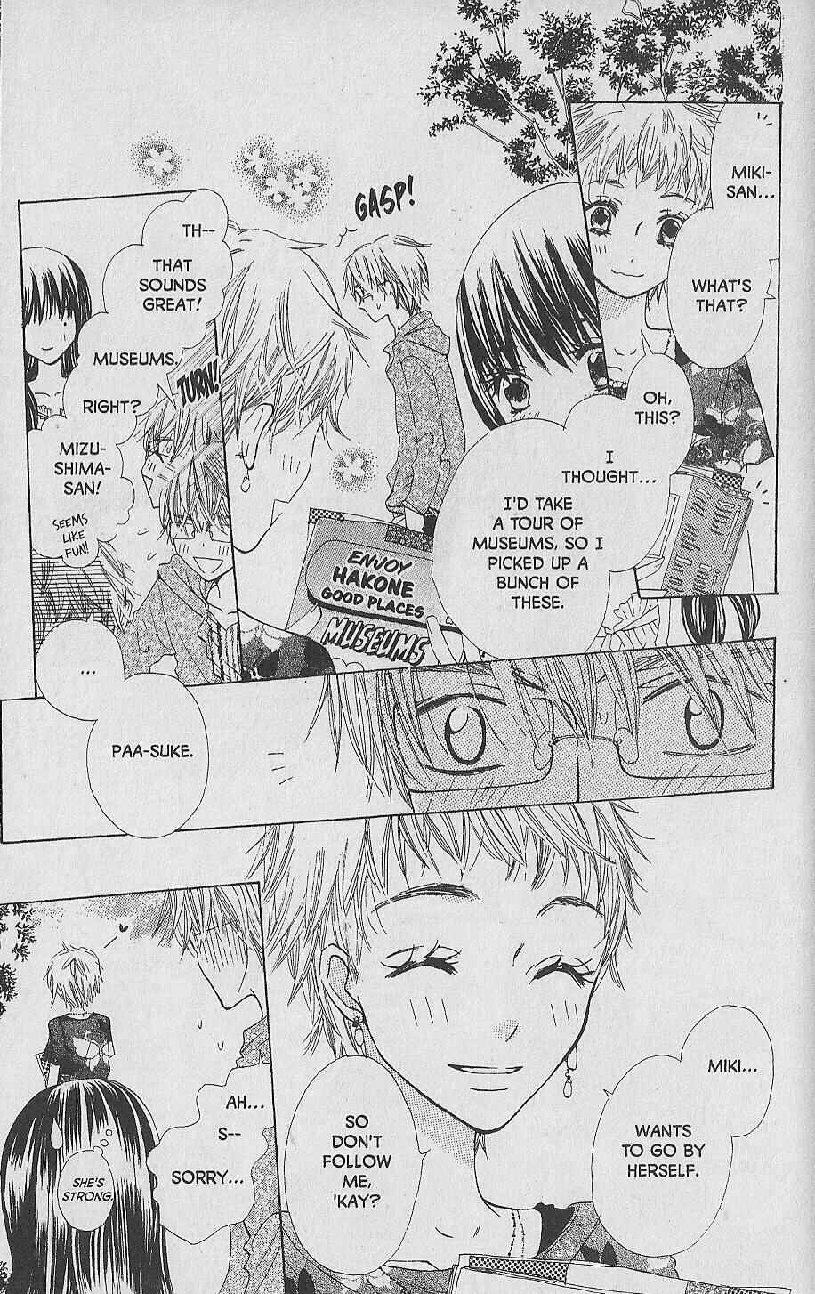 Page 9 Chapter 9 Hana no Namae
