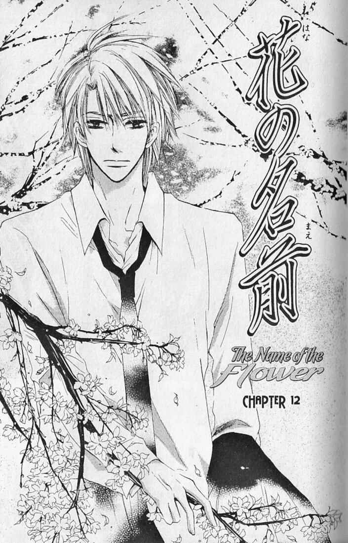 Page 1 Chapter 12 Hana no Namae