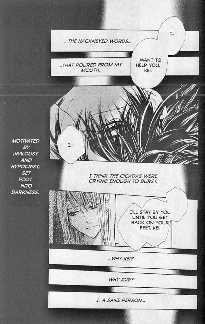 Page 11 Chapter 12 Hana no Namae