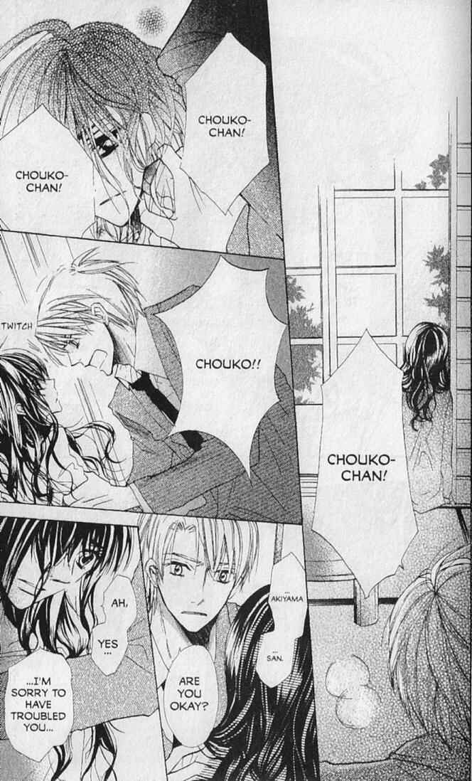 Page 21 Chapter 12 Hana no Namae