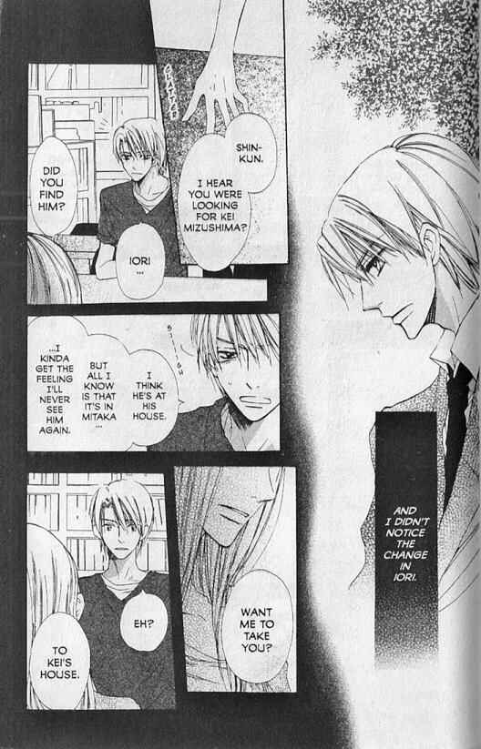 Page 7 Chapter 12 Hana no Namae