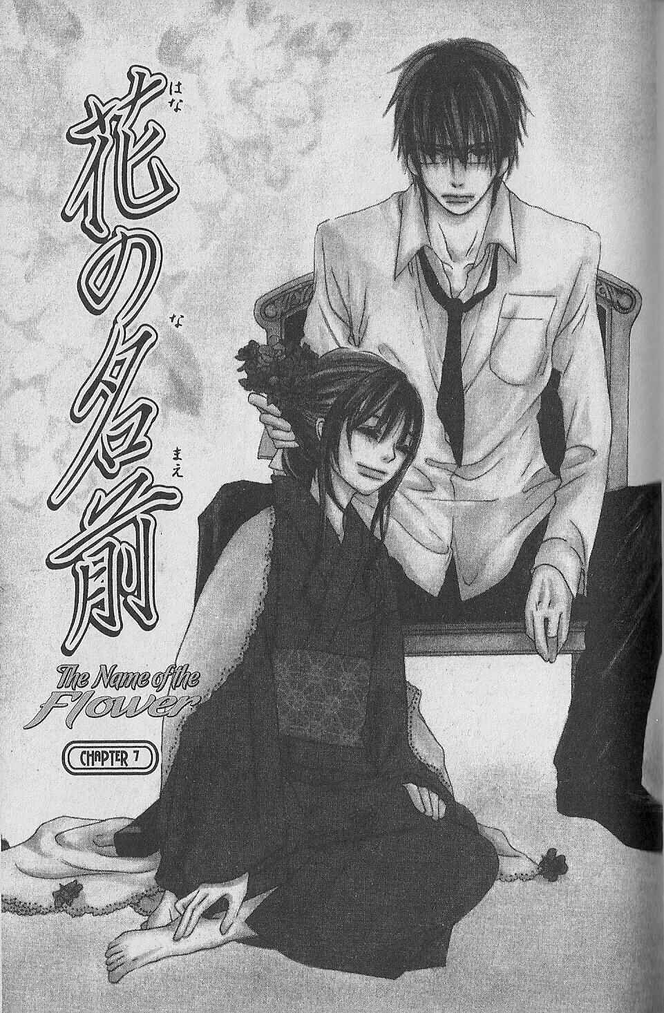 Page 1 Chapter 7 Hana no Namae