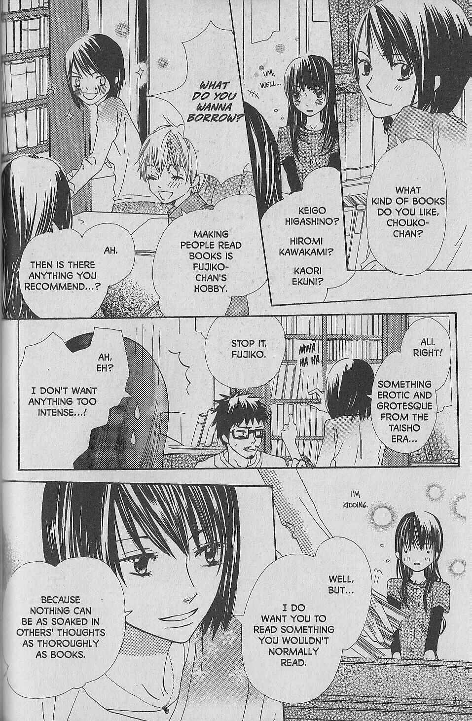 Page 12 Chapter 7 Hana no Namae