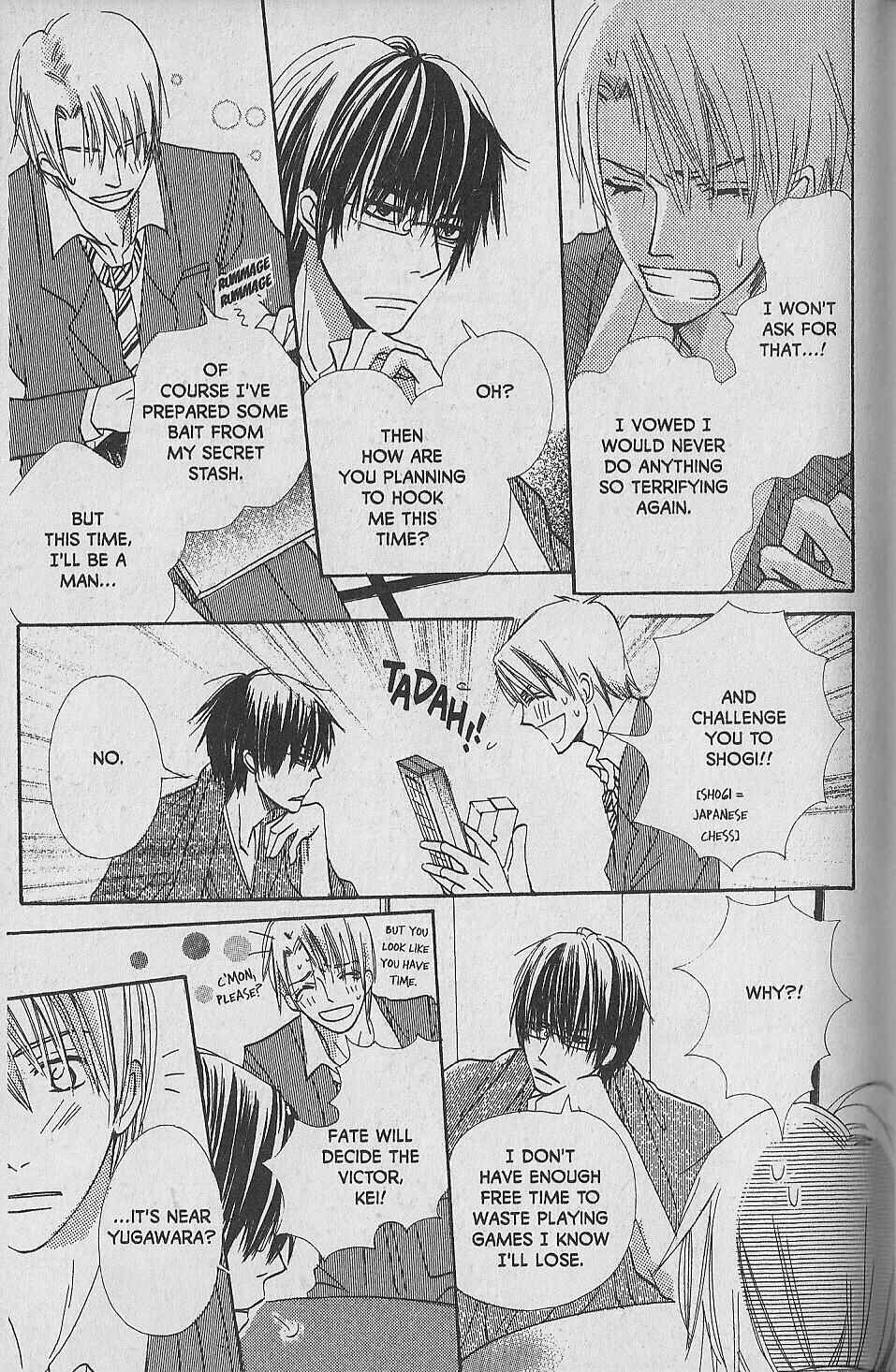 Page 17 Chapter 7 Hana no Namae
