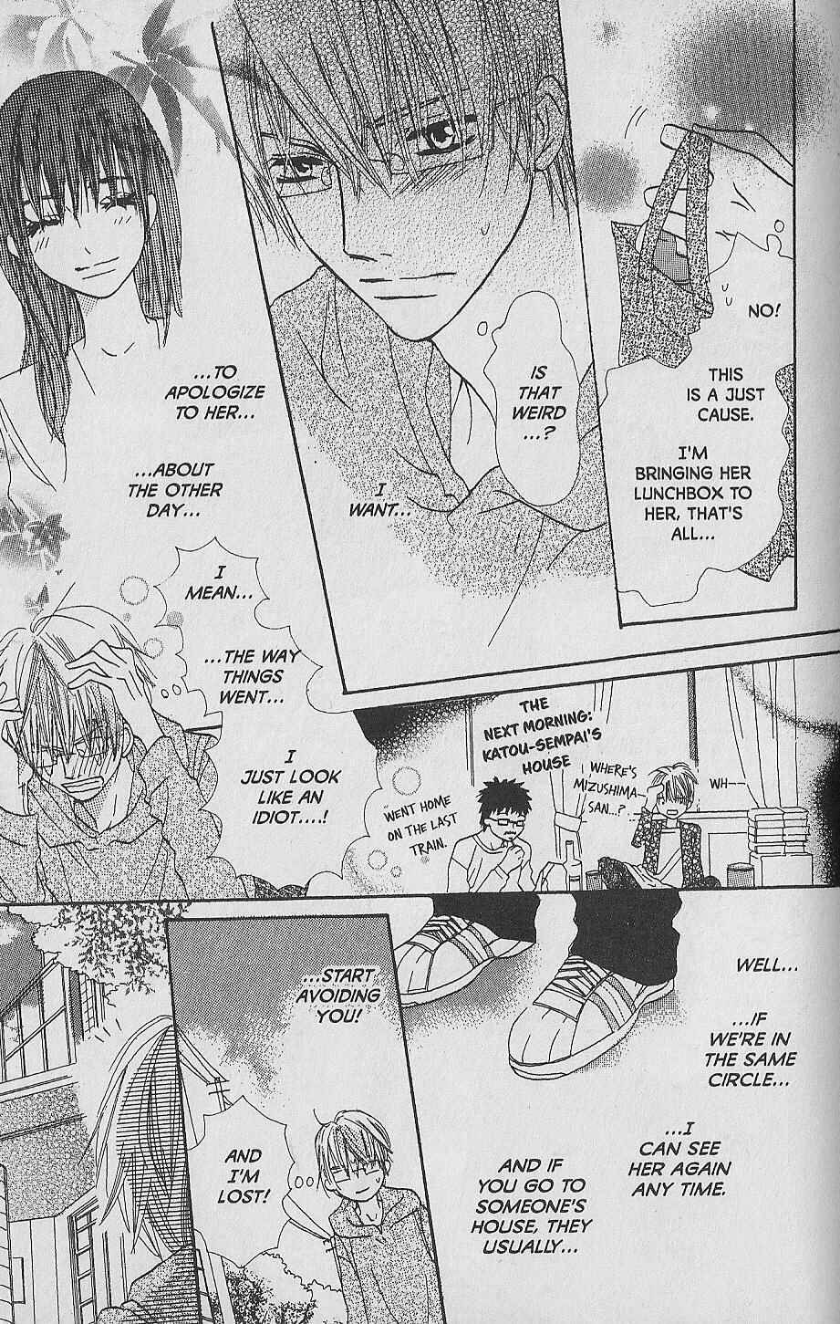 Page 21 Chapter 7 Hana no Namae