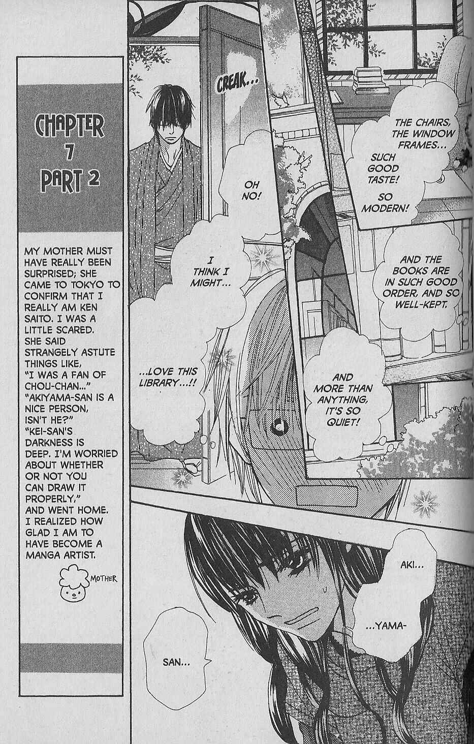 Page 23 Chapter 7 Hana no Namae