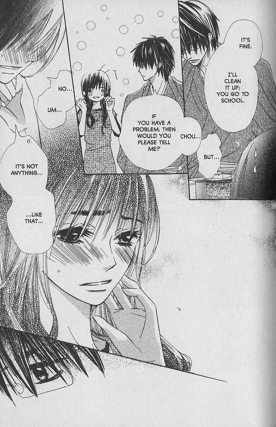 Page 5 Chapter 7 Hana no Namae