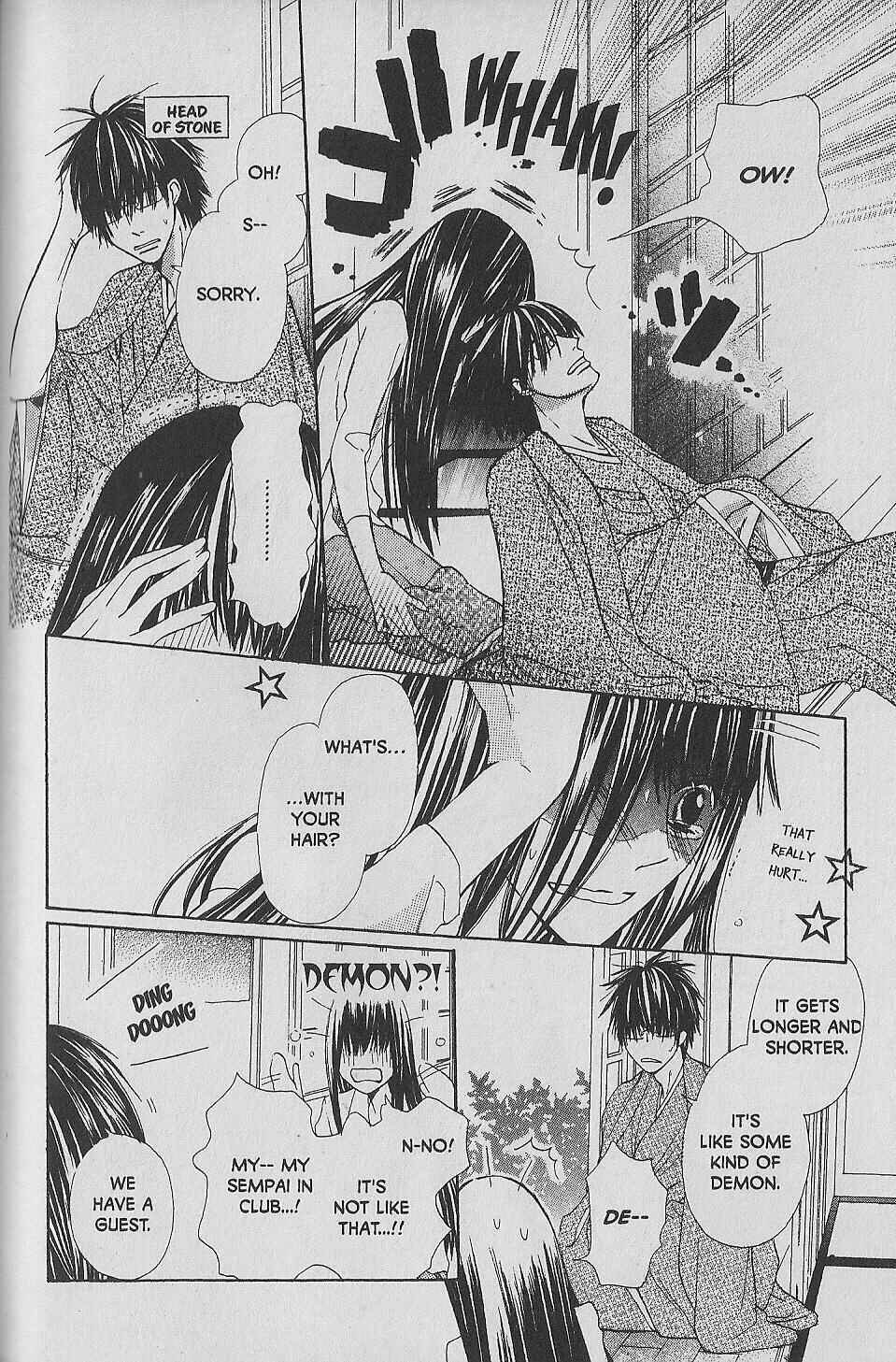 Page 16 Chapter 8 Hana no Namae