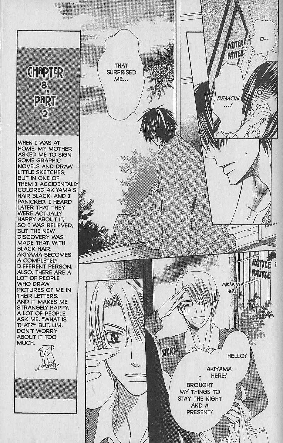 Page 17 Chapter 8 Hana no Namae
