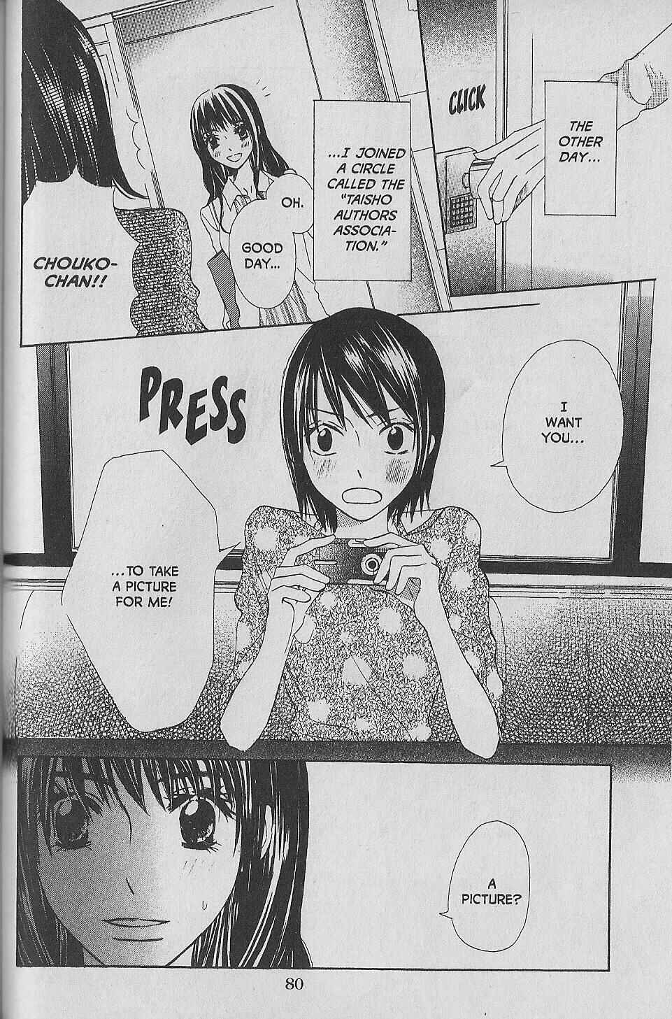 Page 4 Chapter 8 Hana no Namae