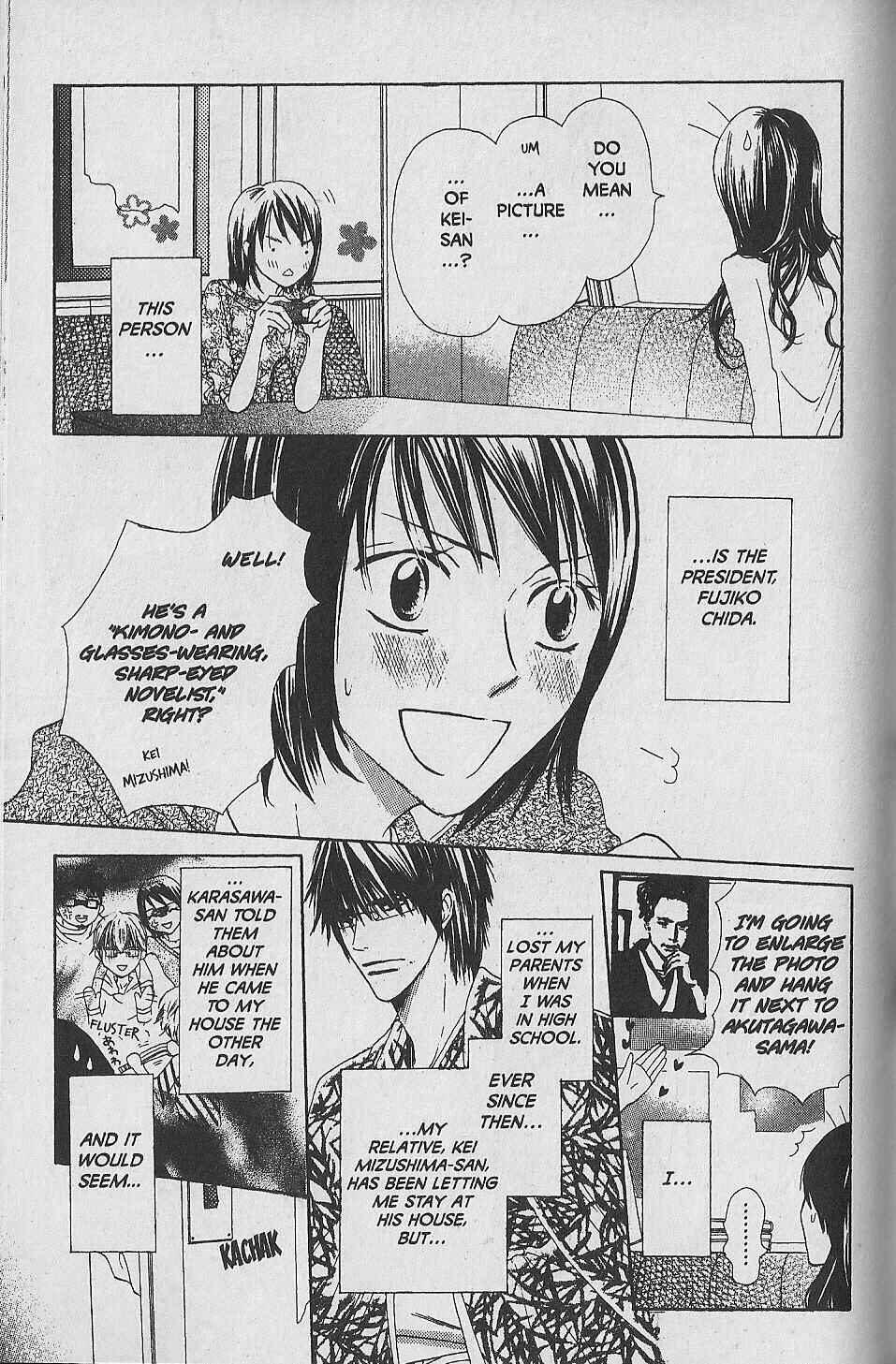 Page 5 Chapter 8 Hana no Namae