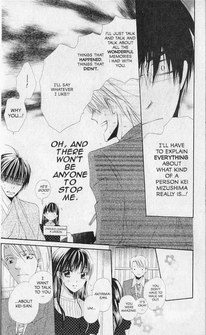Page 11 Chapter 18 Hana no Namae