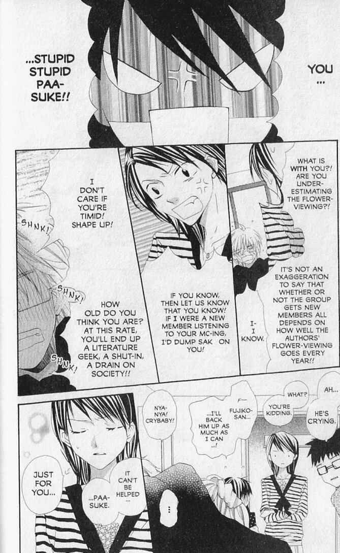Page 3 Chapter 18 Hana no Namae