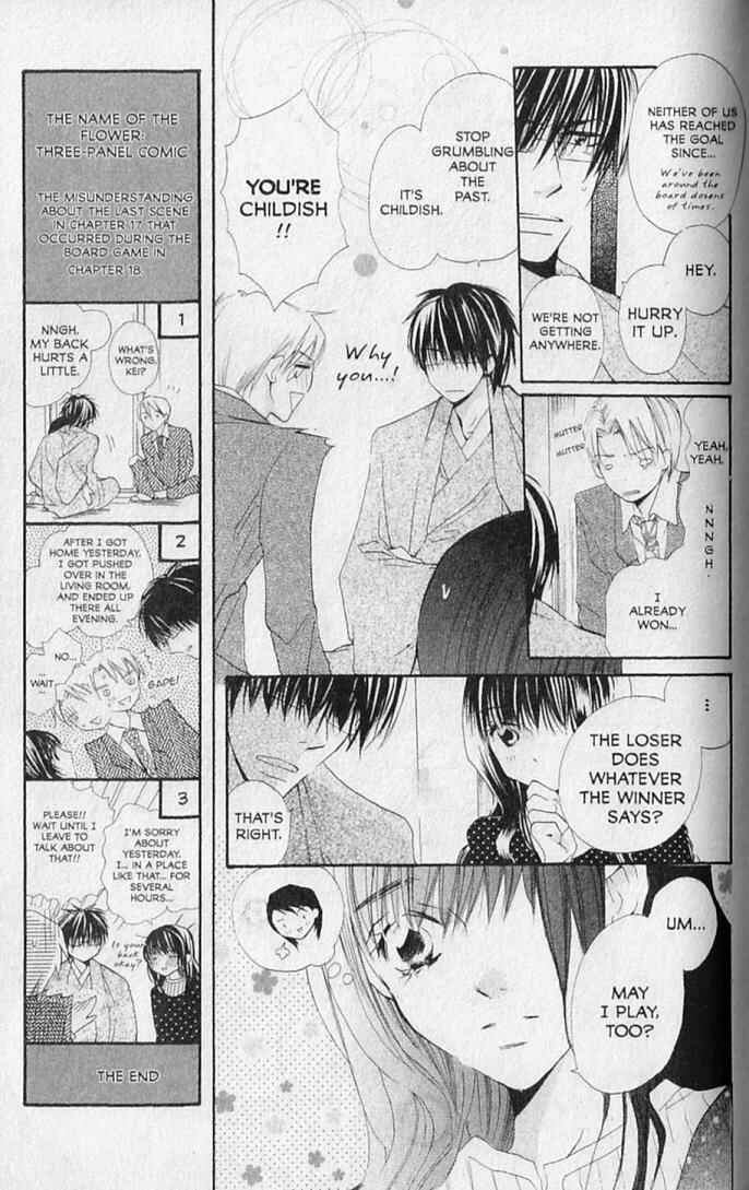Page 8 Chapter 18 Hana no Namae